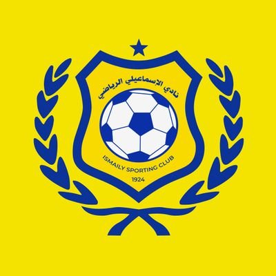 انسحاب الإسماعيلي من بطولة كأس مصر بسبب قرعة دور الـ 16