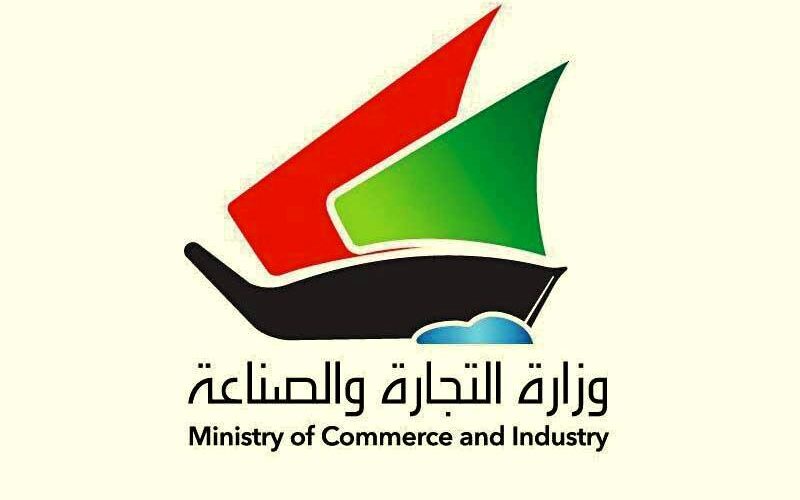 وظائف وزارة التجارة 1444 تقديم – رابط جدارة منصة تسجيل الوظائف السعودية 2022 رجال ونساء