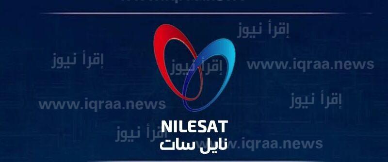 ضبط ترددات قناة الجزائرية الرياضية 2023 نايل سات وعرب سات