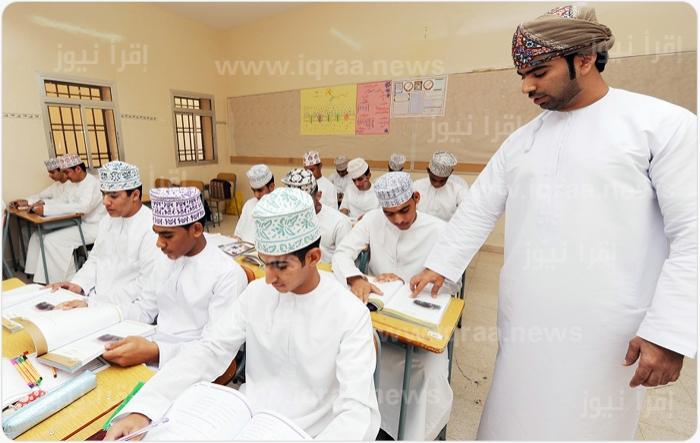 نتائج عمان 2023 home.moe.gov.om رابط دخول البوابة التعليمية سلطنة عمان برقم القيد