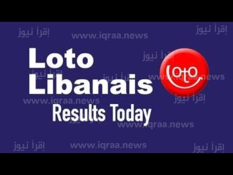 2085 Lebanon lotto نتائج سحب اللوتو اللبناني 2085 اليوم الاثنين 20 فبراير 2023 علي قناة LBC اللبنانية