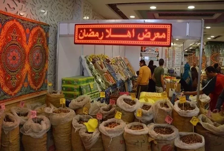 عناوين معارض أهلا رمضان بالقاهرة والجيزة لتوفير السلع الغذائية بتخفيضات بنسبة 30%