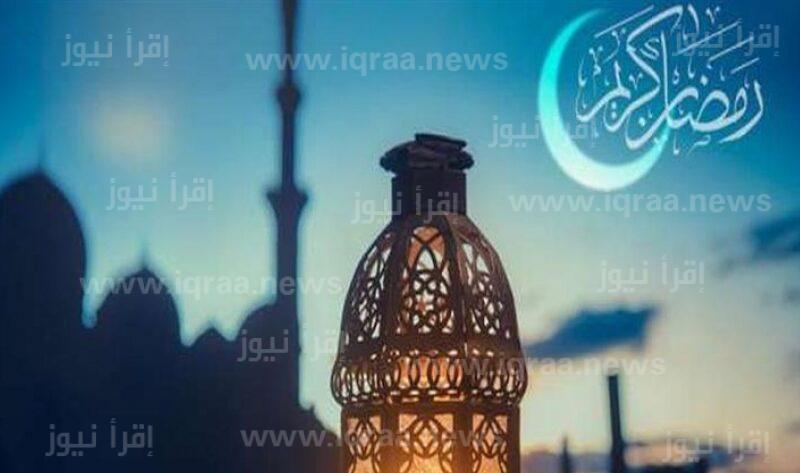 الإجازات الرسمية في شهر رمضان.. تعرف على المتبقي لعام 2023