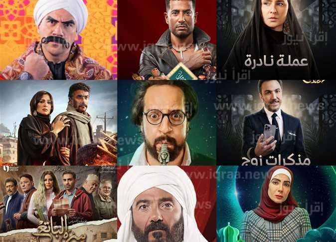 ننشر مواعيد عرض مسلسلات رمضان 2023 علي القنوات الفضائية المختلفة