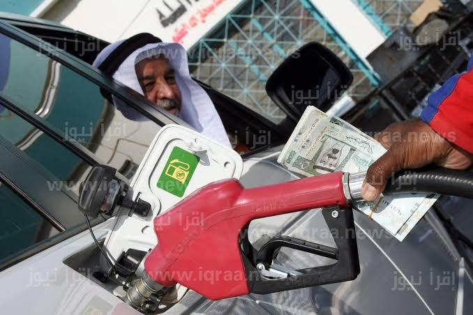 أسعار البنزين اليوم في السعودية لشهر مارس 2023