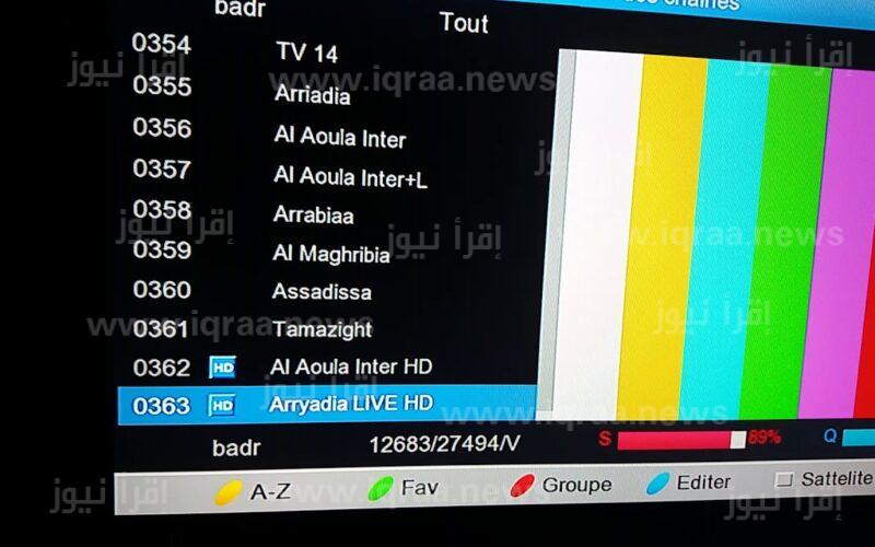تردد قناة tnt المغربية الرياضية الجديد 2023 الناقلة لمباراة المغرب والبرازيل الودية