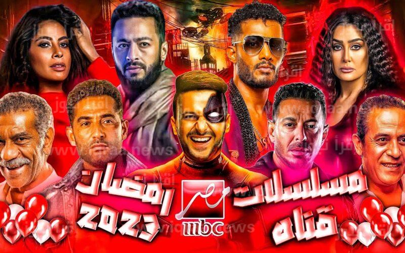 تردد قناة ام بي سي مصر MBC Masr الجديد 2023 علي النايل سات وعرب سات