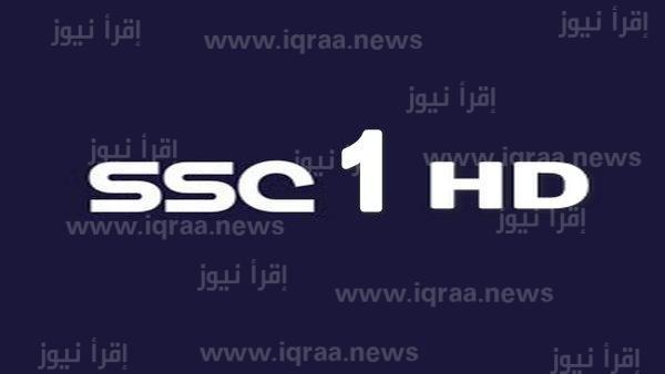 ” تابع النهائي ” تردد قناة السعودية الرياضية الجديد 2023 ssc sport لمشاهدة مباراة الهلال واوراوا في دوري أبطال آسيا