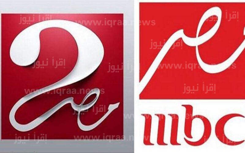 خريطة مواعيد مسلسلات وبرامج قناة أم بي سي مصر MBC Maser في رمضان 2023