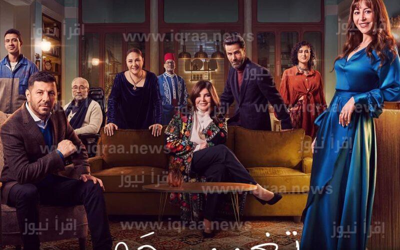 مواعيد عرض مسلسل تغيير جو في رمضان 2023 بطولة منة شلبي والقنوات الناقلة
