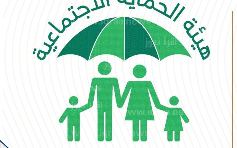 منصة مظلتي رابط اسماء الرعاية الاجتماعية الوجبة الأخيرة 2023 جميع المحافظات molsa.gov.iq العراقية منصة اور