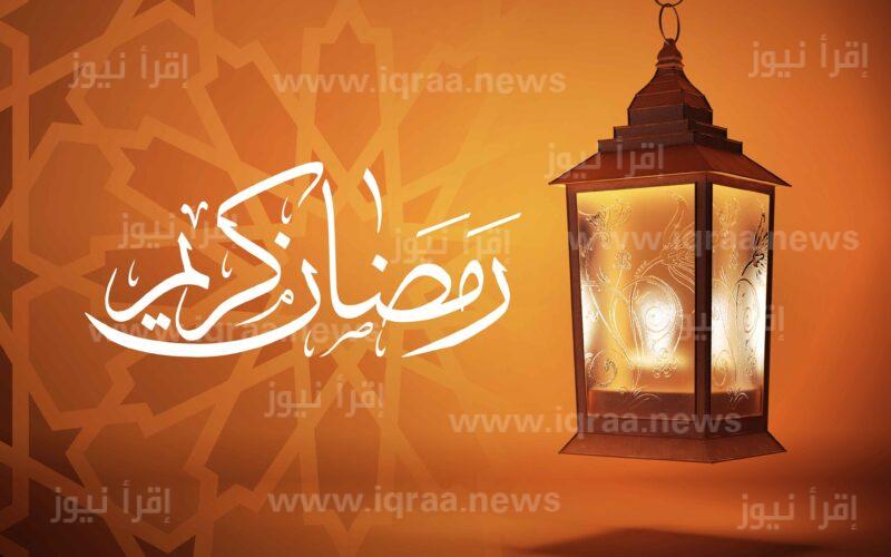 موعد شهر رمضان 2023 في سلطنة عمان “وزارة الأوقاف والشؤون الدينية