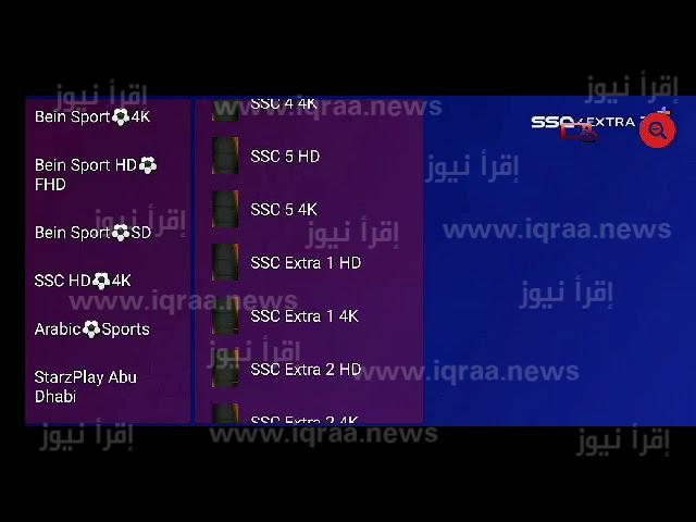 تردد قناة SSC SPORT 1 HD الناقلة للكلاسيكو بين ريال مدريد وبرشلونة اليوم ” السعودية الرياضية hd “