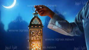 ما هي اجمل عبارات تهنئة رمضان 2023