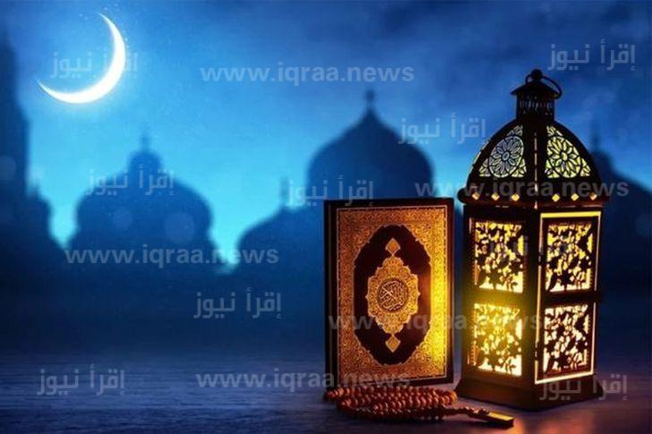 رمضان احلي مع .. تحميل اجدد صور ورسائل تهنئة رمضان 1444 / 2023 واكتب اسمك علي التهاني