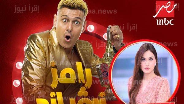 برنامج رامز جلال ح3 .. ياسمين عز ضحية الحلقة الثالثة من رامز نيفر إند رمضان 2023