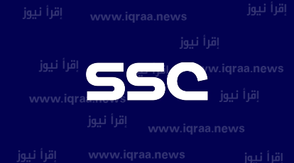 استقبال تردد قناة SSC السعودية الرياضية على نايل سات