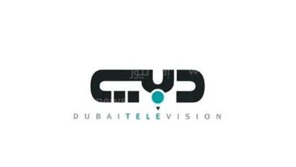ضبط تردد قناة دبي تي في  Dubai TV لمتابعة أفضل مسلسلات رمضان