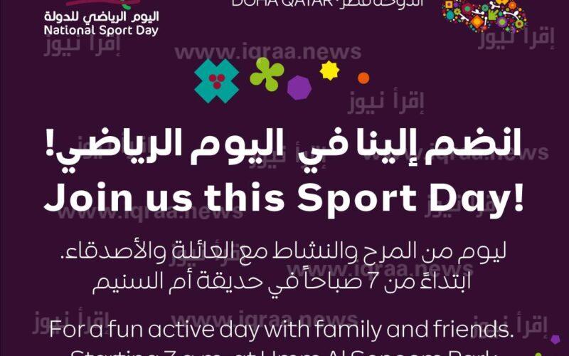 www.dohaexpo2023.gov.qa استمارة التسجيل متطوع ” موقع” مهرجان الدوحهpart
