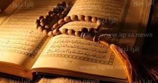 فضل قراءة القرآن بشهر رمضان المبارك