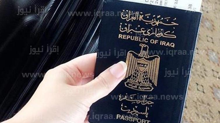التقديم على الجواز العراقي وخطوات الحصول عليه
