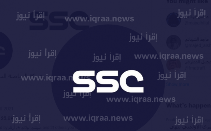 مباراة النصر والفيحاء.. تردد قناة السعودية الرياضية الجديد 2023 عبر نايل سات