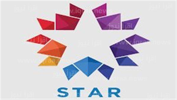 تحديث تردد قناة Star تي في الجديد 2023 على نايل سات